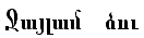 Djaylam Tsu djaylam_tsu.jpg