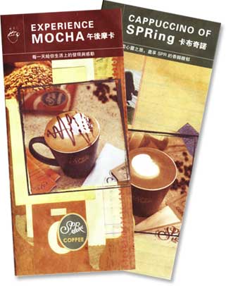 Experience Mocha