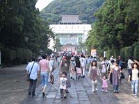 Kamakura